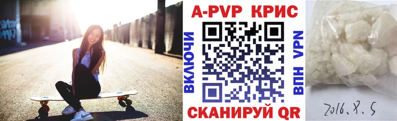 А ПВП мука Венёв