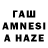 Амфетамин 97% Haleh Arha