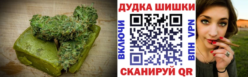 hydra сайт  где можно купить наркотик  Венёв  Cannafood марихуана 