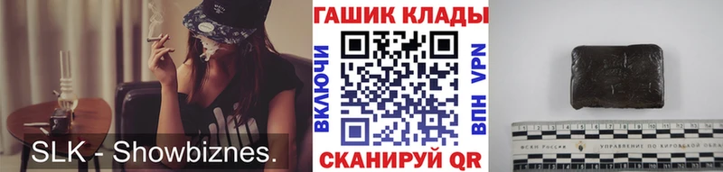 купить наркотик  Венёв  Гашиш Premium 