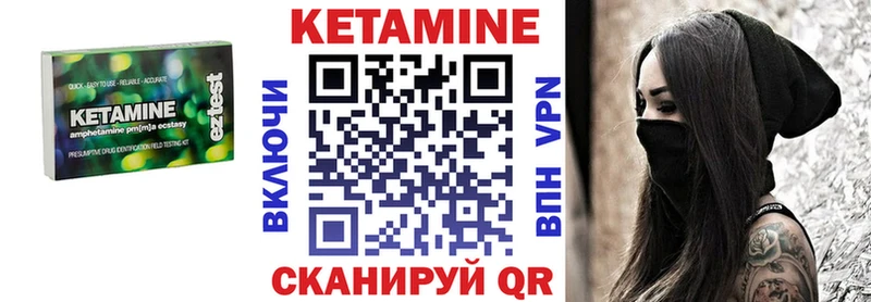ОМГ ОМГ ссылка  где купить наркоту  Венёв  КЕТАМИН VHQ 