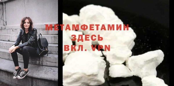 MDMA Premium VHQ Беломорск