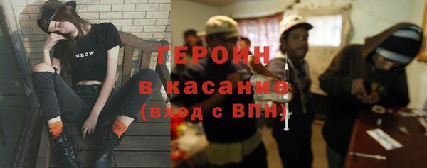 apvp Богородск