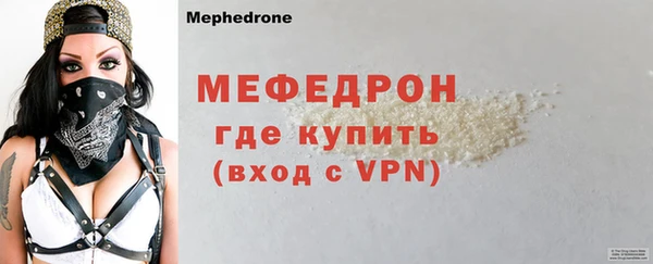 а пвп мука Богородицк