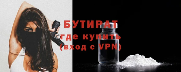 а пвп мука Богородицк