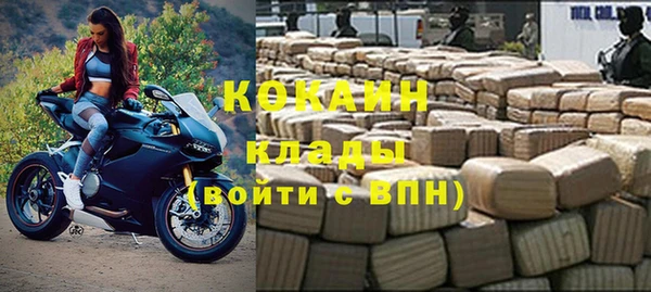 кокаин VHQ Белоозёрский