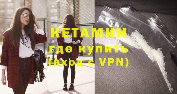 MDMA Premium VHQ Беломорск