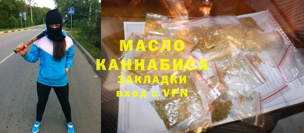 MDMA Premium VHQ Беломорск