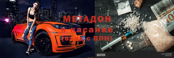 MDMA Premium VHQ Беломорск
