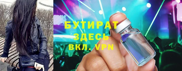 прущий лед Белокуриха
