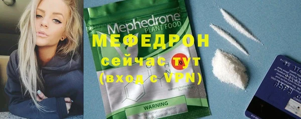 прущий лед Белокуриха