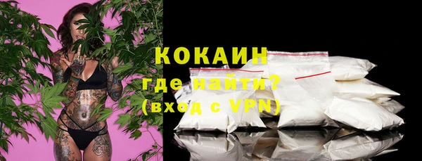 MDMA Premium VHQ Беломорск