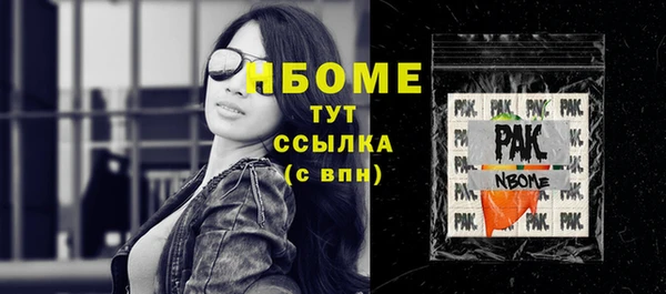 MDMA Premium VHQ Беломорск