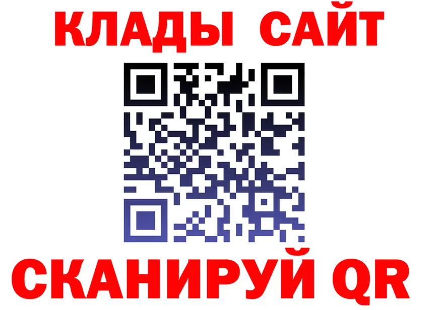 БУТИРАТ оксана ТОР площадка МЕГА Венёв