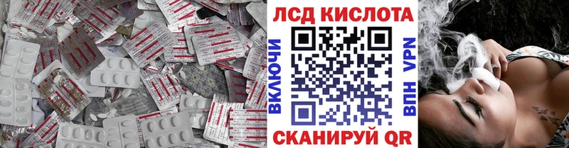 ЛСД экстази кислота  Венёв 