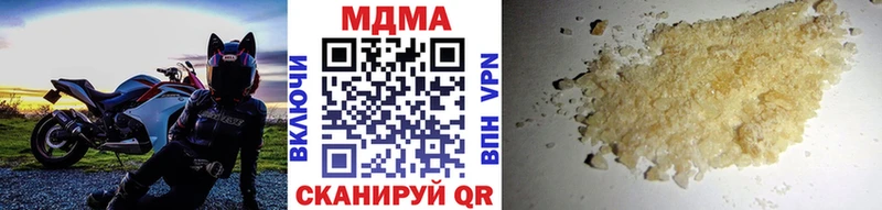 MDMA crystal  где можно купить   кракен зеркало  Венёв 