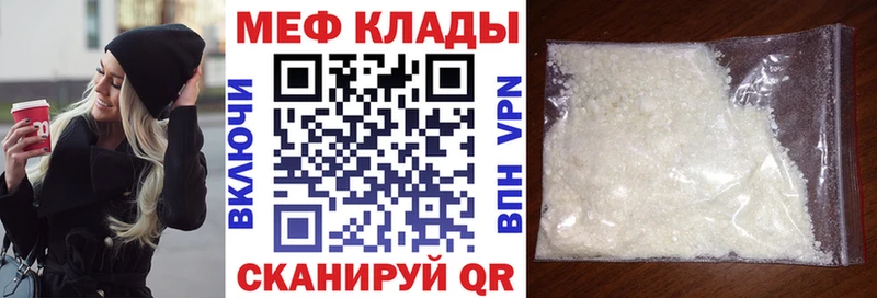МЯУ-МЯУ мяу мяу  ссылка на мегу ТОР  Венёв 