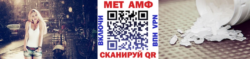 МЕТАМФЕТАМИН винт  где продают   Венёв 