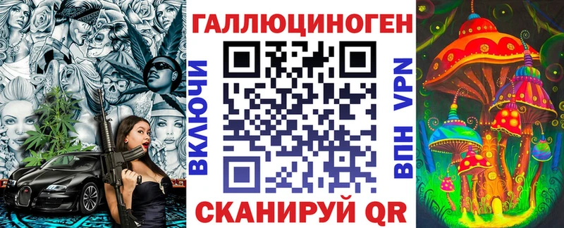 Галлюциногенные грибы MAGIC MUSHROOMS Венёв